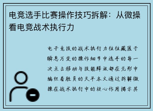 comment-img